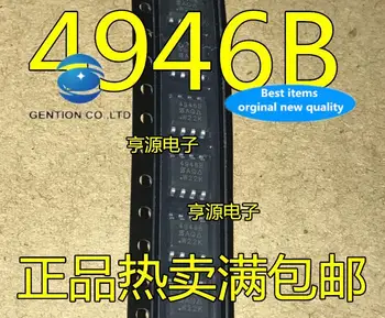10vnt 100% originalus naujas sandėlyje 4946B SI4946 SI4946BEY-T1-E3 LCD galia chip SOP-8