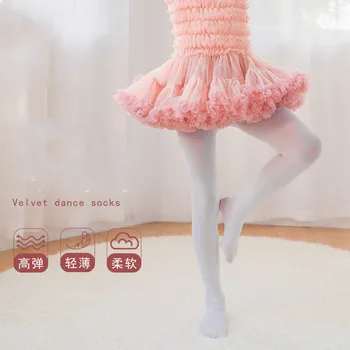 60D 80D 90D Mergaičių Šokio, Baleto Triko Profesionalių Baleto Kojinės Didelis Mergina Tirštėti Balta Šokių Pėdkelnės Aksomo, Triko