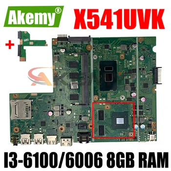 Akemy Nauja Asus X541UVK X541UJ X541UV X541U F541U R541U plokštė nešiojamas plokštė W/ 8GB RAM/I3-6100U/6006U GT920M/940M