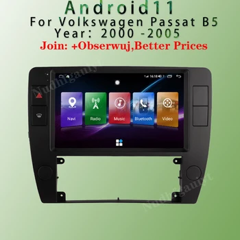 Android 11 Automobilių Radijo Volkswagen Passat B5 Garso ir Vaizdo Sistema su 