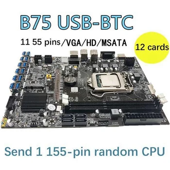 B75 12USB BTC Miner Plokštė+CPU+Ventiliatorius+Terminis Tepalas+Switch Kabelis+SATA Kabelis 12USB3.0 PCIE LGA1155 DDR3 Lizdas MSATA