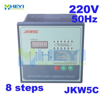 JKW5C / JKL2C galios koeficiento pataisos įranga 220v 50hz 8steps automatinis Reaktyviosios galios kompensavimas valdytojas