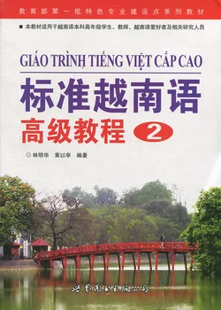 Kalbos Mokymosi Knyga Išplėstinis Kursas Standartas Vietnamo [2]