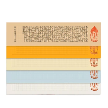 Kinijos Batikos Pusiau Prinokusių Xuan Popieriaus, Teptukų, Pen Kopijuoti Raštus Specialaus Ryžių Popieriaus Mažų Reguliariai Scenarijus Kaligrafijos Rašymo Tėtis