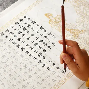 Kinijos Mažas Reguliariai Scenarijus Copybook Įvairių Tipų Budistų Raštų Kolekcija Geležinkelių Teptuku Pen Kaligrafijos Rašymo Kopijavimas