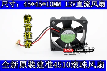 nauja SUNON 4510 4.5 CM 12V 0,5 W KD1245PFB3-8 4.5 tyla aušinimo ventiliatorius