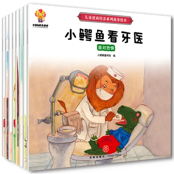 Naujas 8 vnt/set Vaikų Neigiamą Koeficiento Mokymo Serijos Istorija Knygelių ikimokyklinio Ugdymo Kūdikių Skaitymo Knyga