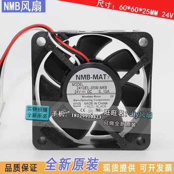 NAUJAS NMB-MAT Minebea 2410EL-05W-M69 6025 24V 0.15 A 6CM Dažnio keitikliu, vėsinimo ventiliatorius