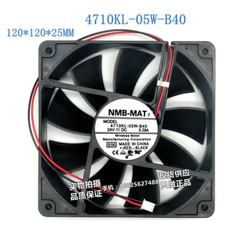 Naujas originalus NMB 4710KL-05W-B40 B49 12025 12CM 24V 0.29 A keitiklis įranga, vėsinimo ventiliatorius