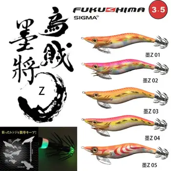 Taivano FUKUŠIMOS rašalo Z3 5 punkte, 19 gramų šviesos skėtis medienos krevečių ir kalmarų kablys kelių jūros žvejybos masalas