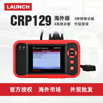 Yuanzheng Launch X431 Creader CRP129 Yuanzheng Kodas Skaitytojas CRP123 Užjūrio Daugiakalbė Versija